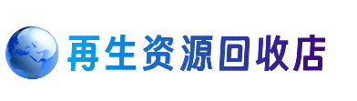 毕节购物卡回收站