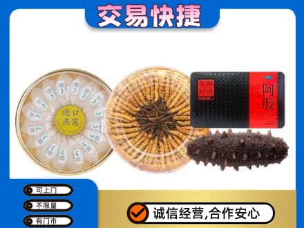 毕节回收礼品