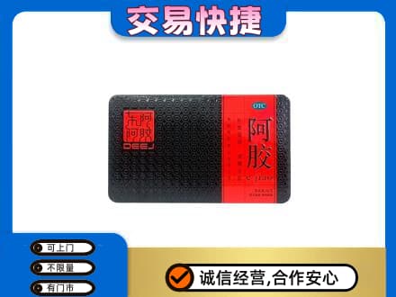毕节回收阿胶