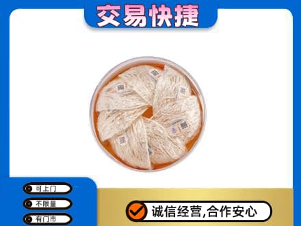 毕节礼品回收燕窝礼盒套餐.jpg