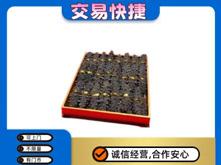 毕节回收海参