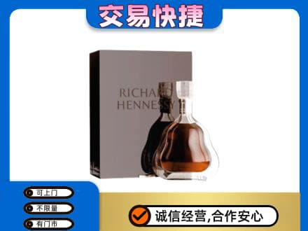 毕节洋酒回收李察礼盒.jpg