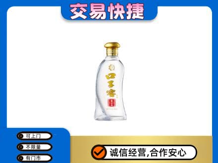 毕节名酒回收口子窖.jpg