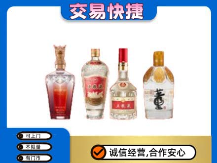 毕节名酒回收酒.jpg