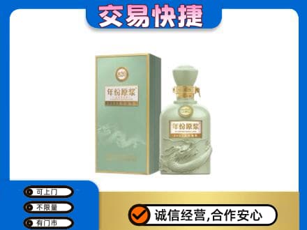毕节名酒回收古井贡酒.jpg