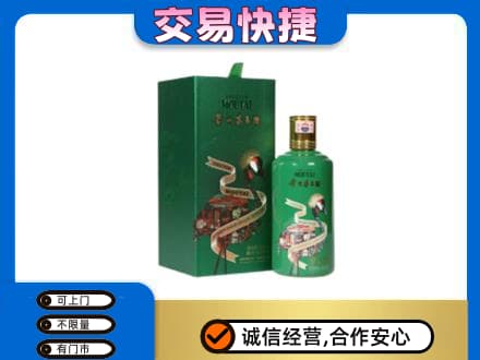 毕节茅台回收走出系列.jpg