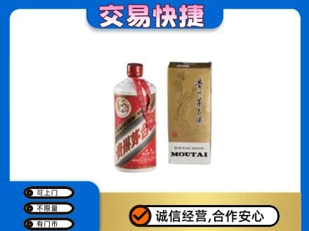 毕节茅台回收飞天.jpg