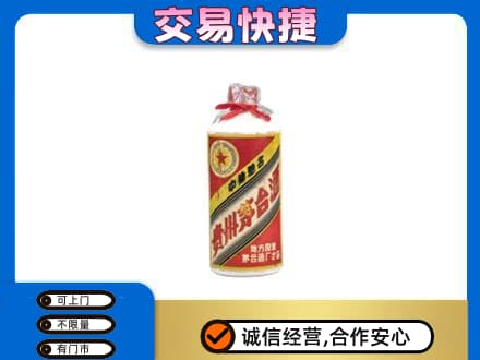 毕节茅台回收80年代.jpg